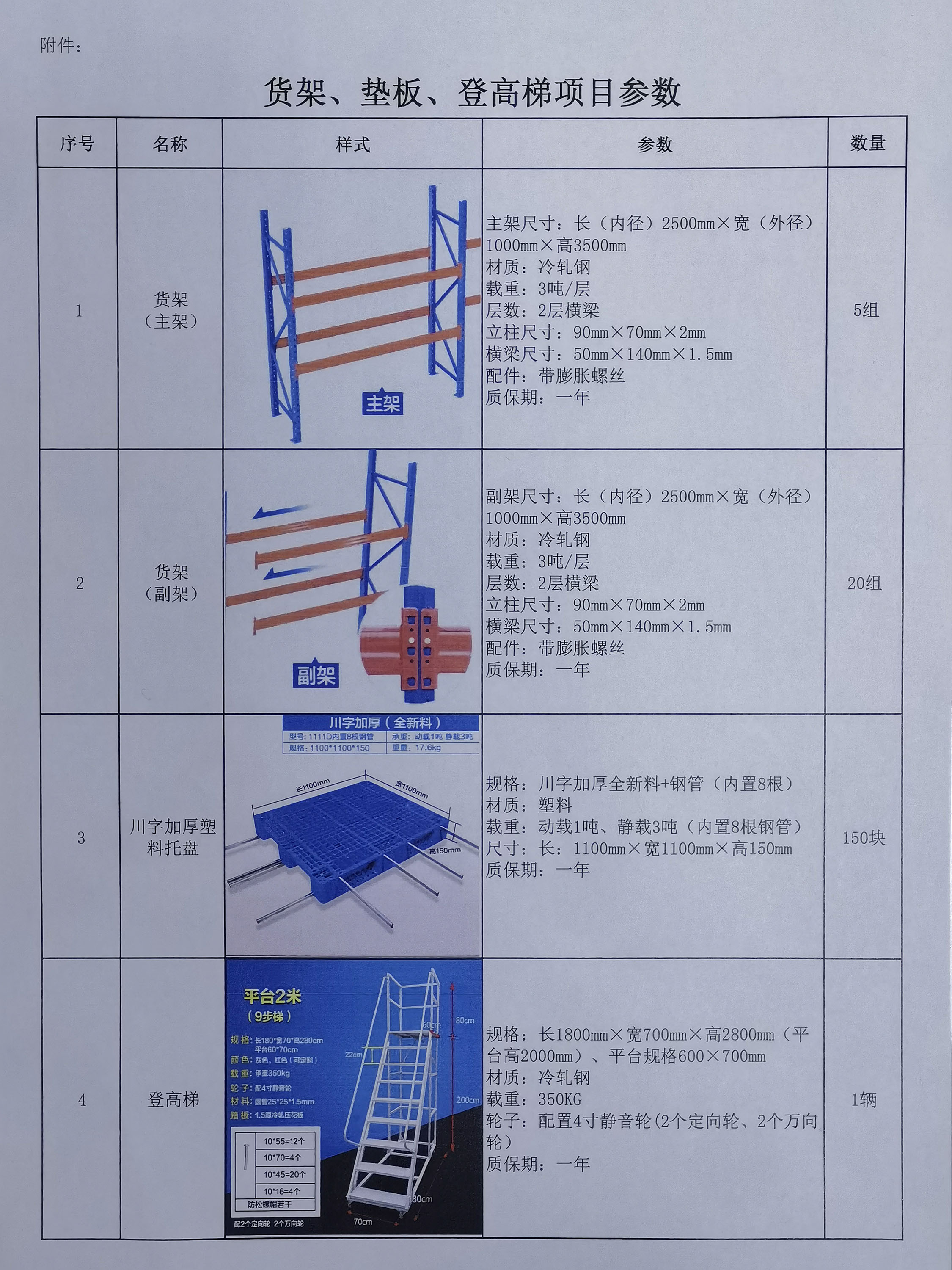 微信图片_20231017145141.jpg